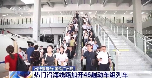开渔季到来 刚买的海鲜可以带上高铁吗?