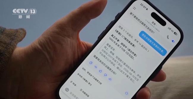 余华一个月内两次“打假” 为《家徽》正名