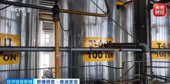 废油变身“抢手货”!出口订单排到2027年