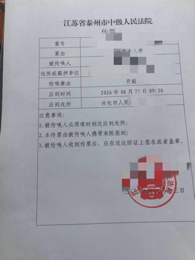 离婚后想一起生活遭拒男子杀前妻 悲剧揭示家庭暴力阴影