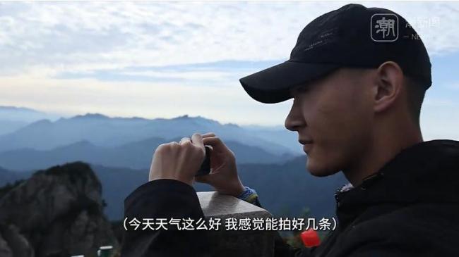 老君山云海观察员到期下山 30天经历收获满满