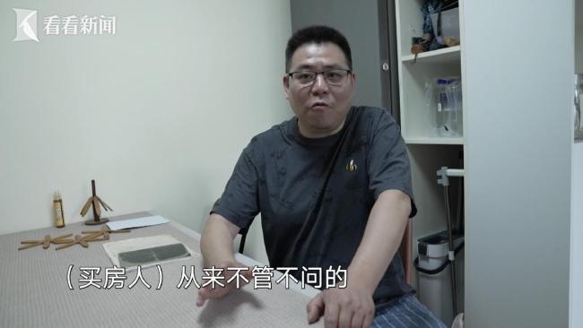 住了30年的家26年前竟被别人买了 产权谜团浮现