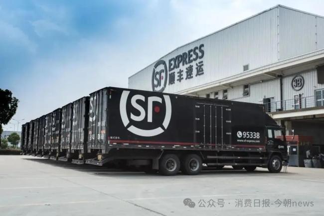 顺丰向全国快递员发亿元淡季补贴,每月直接到账,单月最高可补5000元,保障周期为8月至10月