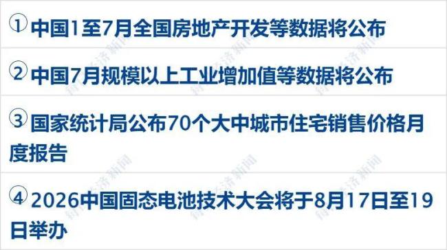 特朗普不满美国参加与韩国的军演 指示国防部大幅缩减规模