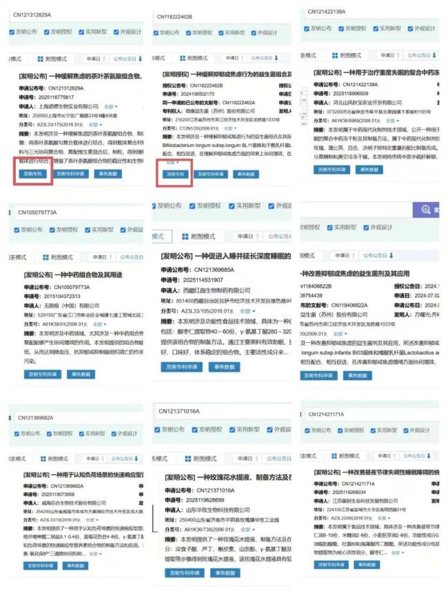 “抗焦虑”食品真的有用吗 智商税还是真有效？