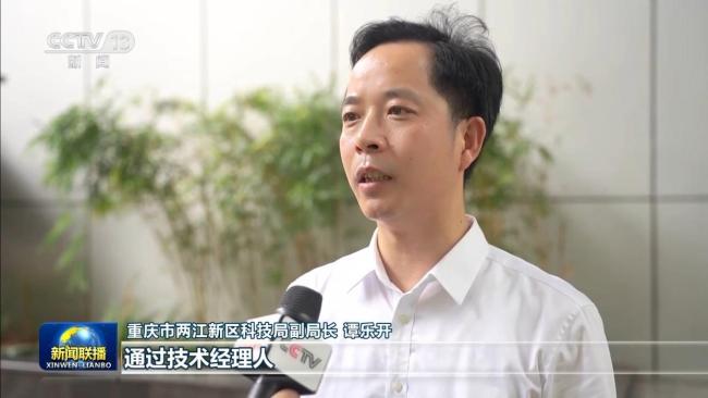 重庆加快推动科技创新和产业创新深度融合