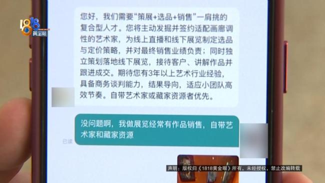 小伙面试通过租房后得知岗位被调整！