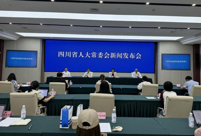 9月起四川正式