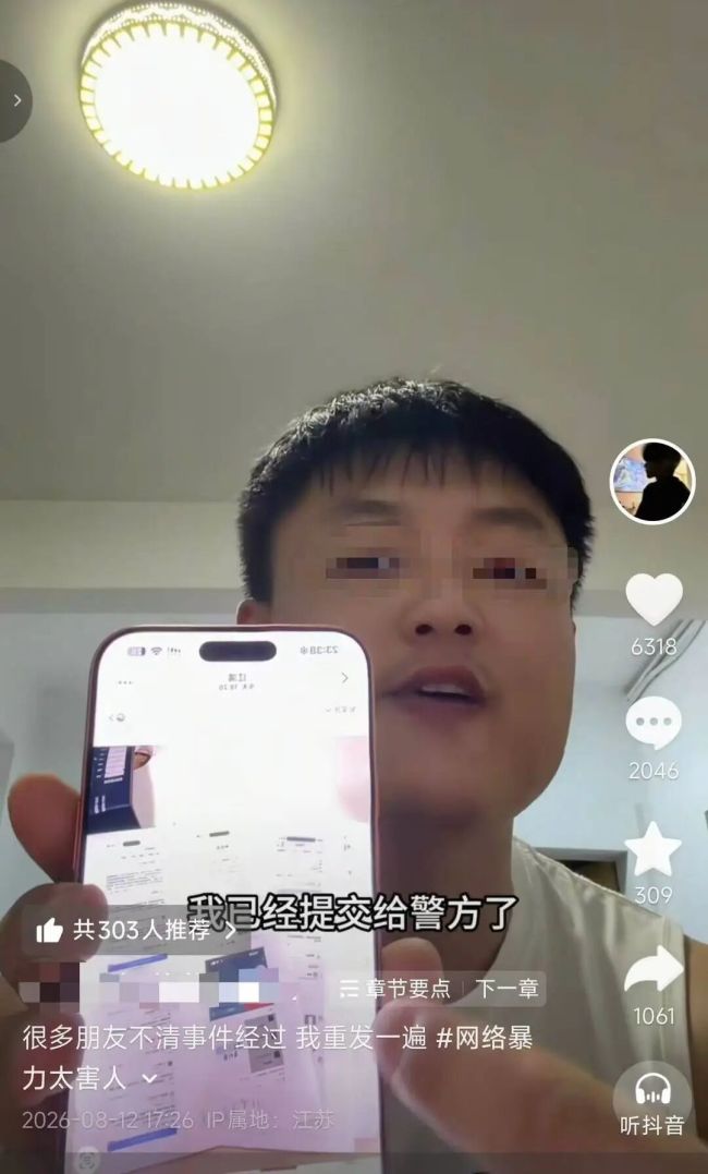 烤猪蹄店自动回复引发“双向网暴” 一场网络风波背后的真相