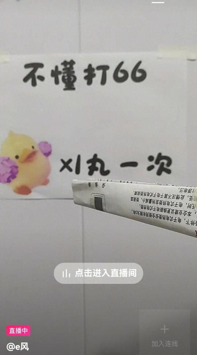警方介入高中生被诱导购买色情服务