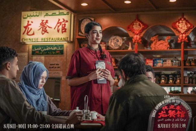 欢迎来龙餐馆：中国厨子的寓言故事 灶台上的微光与希望