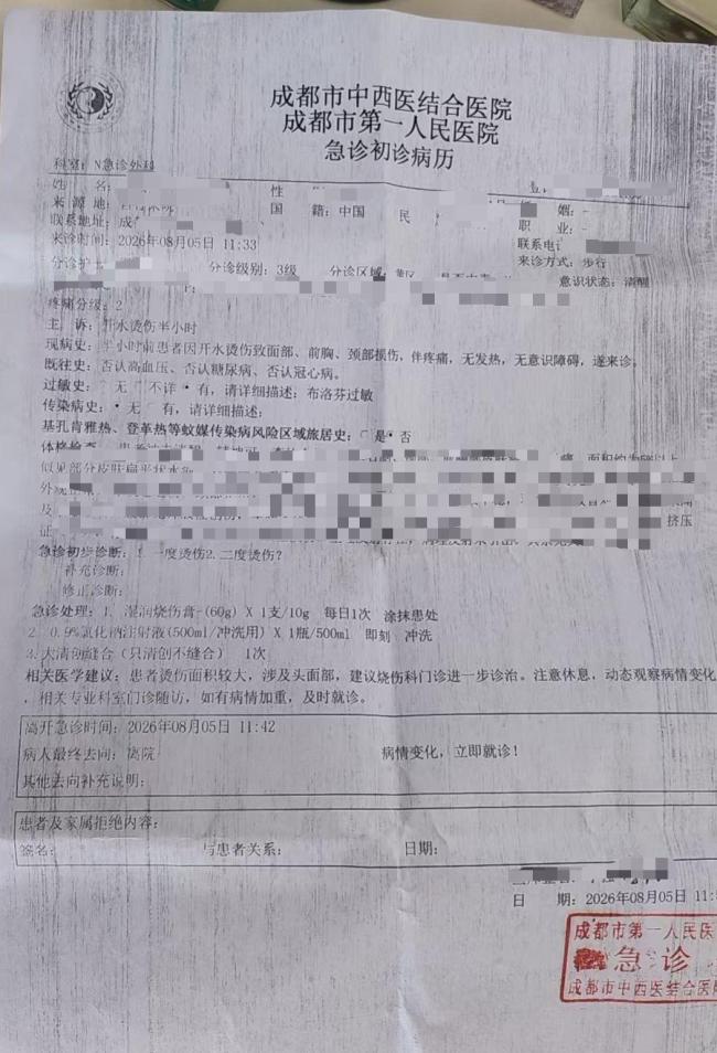 儿童在商场被开水烫伤 商场一度推诿 家长维权终获赔