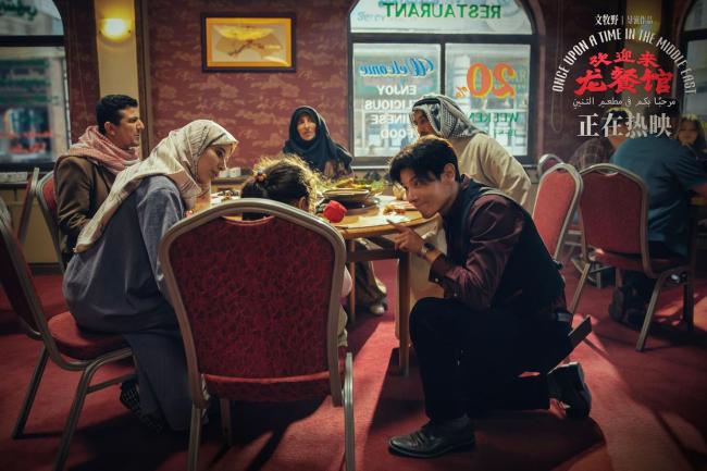 媒体评《欢迎来龙餐馆》 暑期档口碑佳作获认可