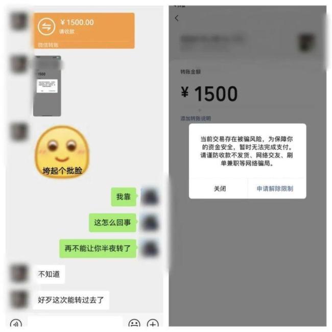 假军人骗财骗色致10多名女子上当 骗子精心伪装军官身份