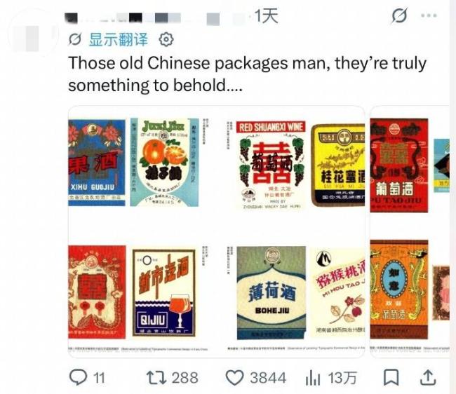 老外被中式美学硬控的N个瞬间 传统元素新演绎