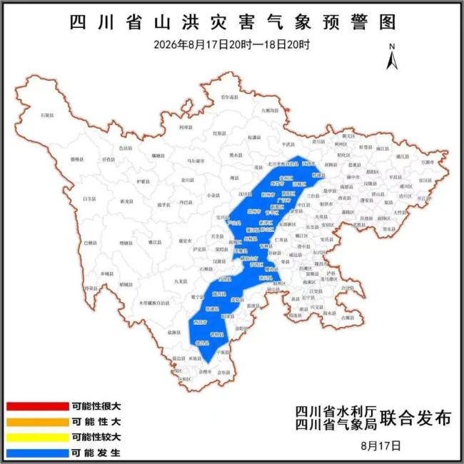 成都发布山洪灾害蓝色预警 62个县市区需警惕
