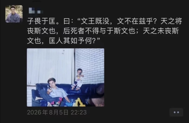 起底如是书院创始人家族式生意:其子其妹也涉足国学教育 暴力与虐待阴影下的“教育”_新闻频道_中华网