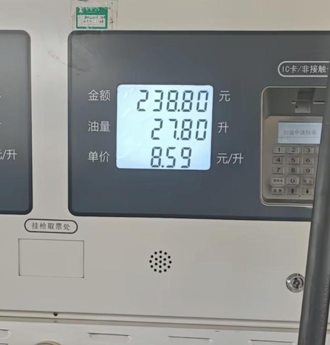 油价五连降接下来涨还是跌 车主松口气
