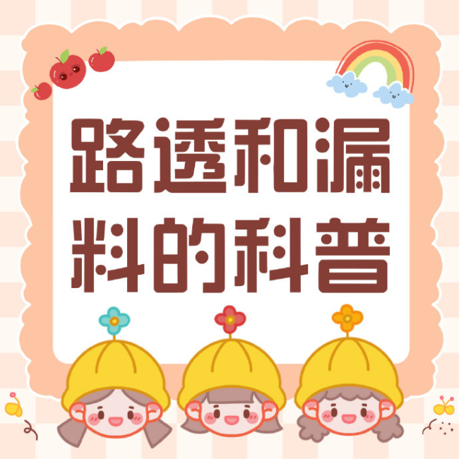 奇文拍戏路透