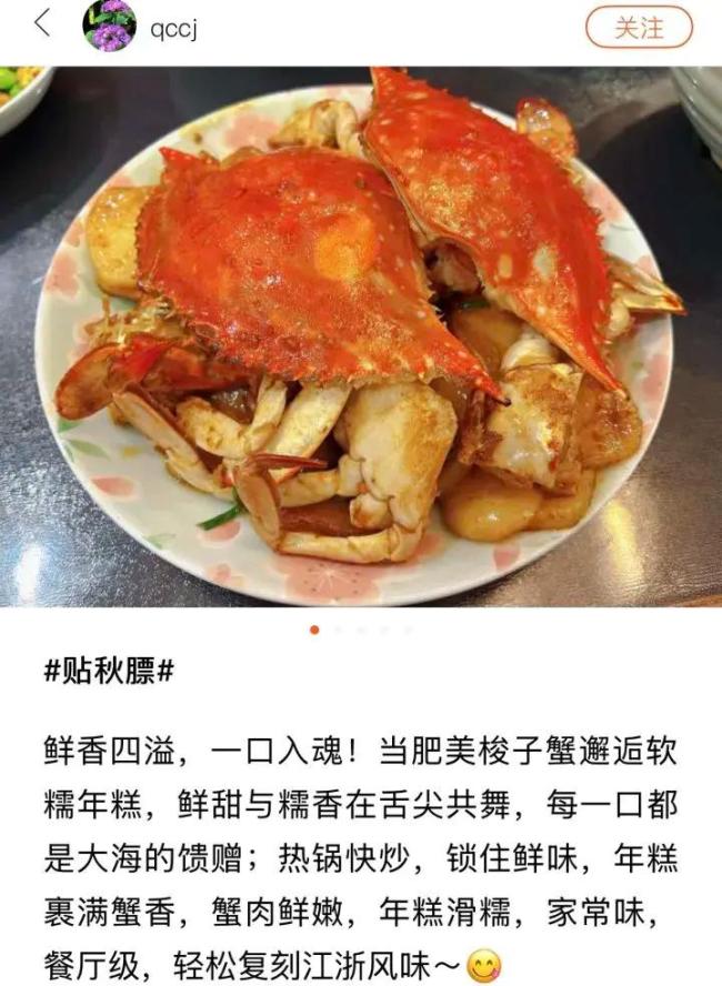 梭子蟹价格大跳水 10元能买两斤