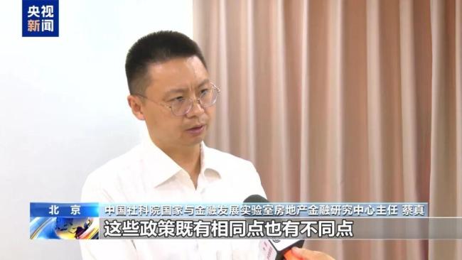 多地解锁公积金新用法：装修能提、按月对冲、全家都能用 公积金使用更灵活高效