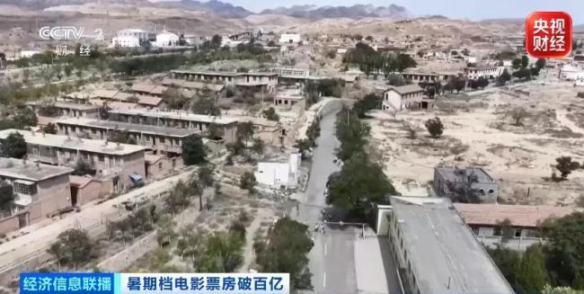 龙餐馆带火老矿区 影迷奔赴深山打卡 电影同款场景出圈