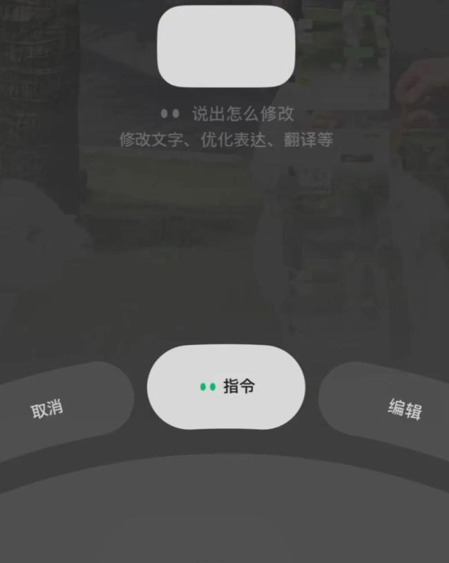 微信重大更新 看看你用上了吗 新增AI助手小微功能