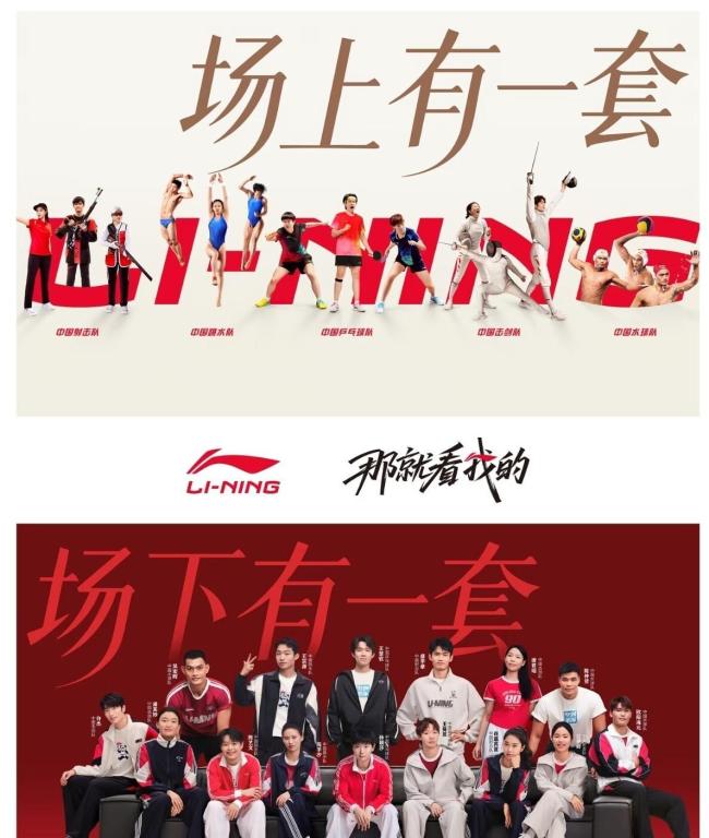 王楚钦孙颖莎王曼昱同框群封 权威排位映射实力