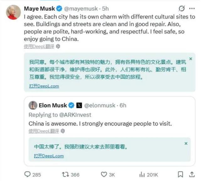 海外热梗刷屏掀起来华热潮 China Cool引爆跨国避暑潮