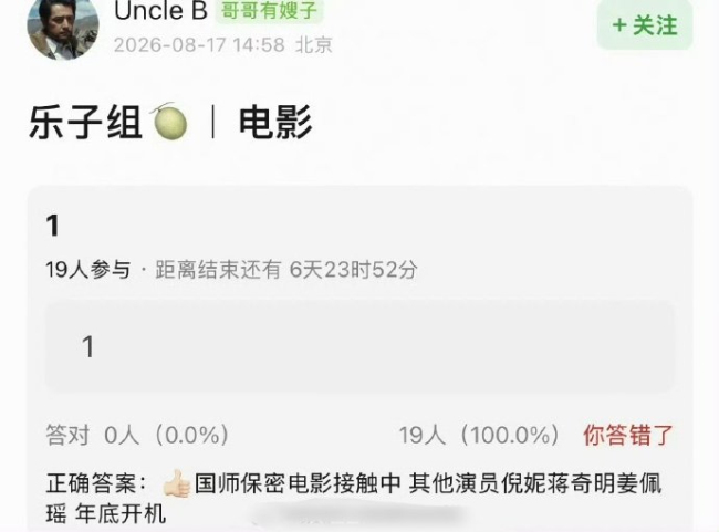 张艺谋电影 肖战