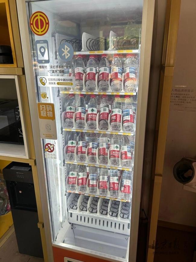 爱心冰箱被免费进货？半小时薅60瓶水 管理难题待解