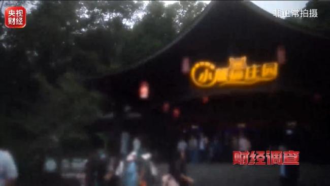 治低价游乱相不能只靠游客擦亮眼睛