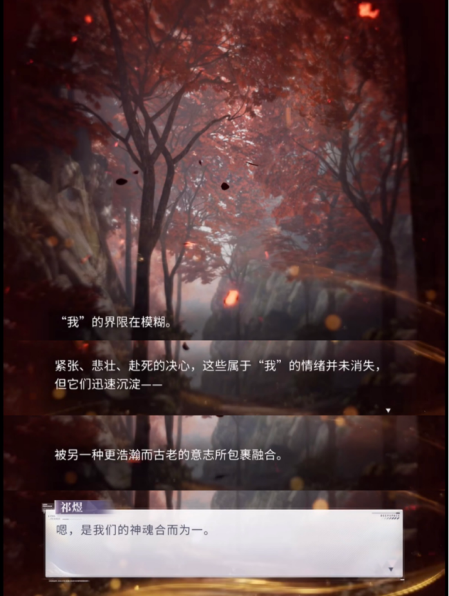 恋与深空畅销榜攀升 新日卡引发热议