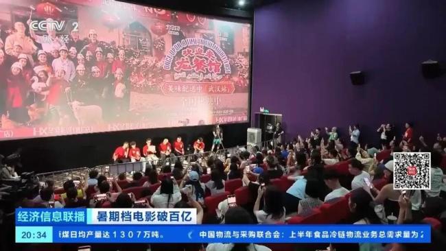 你见过凌晨4点排队的电影院吗 全民观影热情高涨