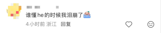 恋与深空畅销榜攀升 新日卡引发热议