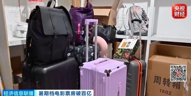 你见过凌晨4点排队的电影院吗 全民观影热情高涨