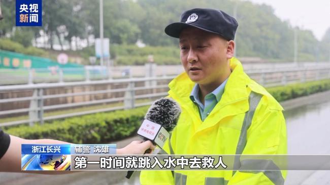 辅警和外卖员暴雨中救出四人 众人合力营救成功