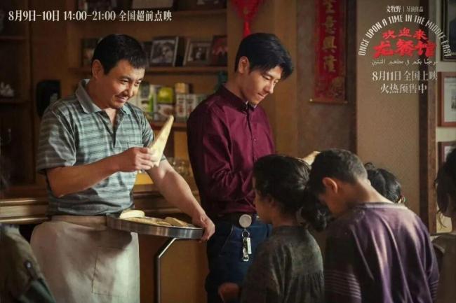 “龙餐馆”的一餐一饭，何以打动人心？