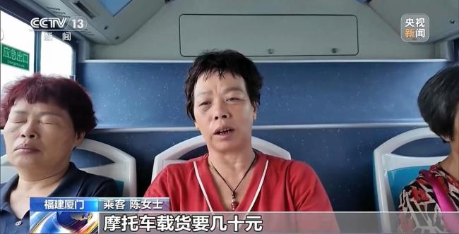 海鲜也有专属“公交”了 温情升级解决民生难题