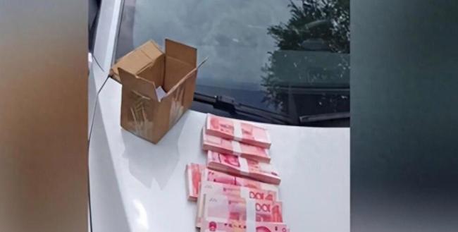 男子将8万现金埋树下被拦截 骗子话术曝光