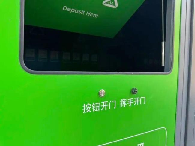 “大变身”！北京多个小区的垃圾桶站完成升级改造！提升居民幸福感