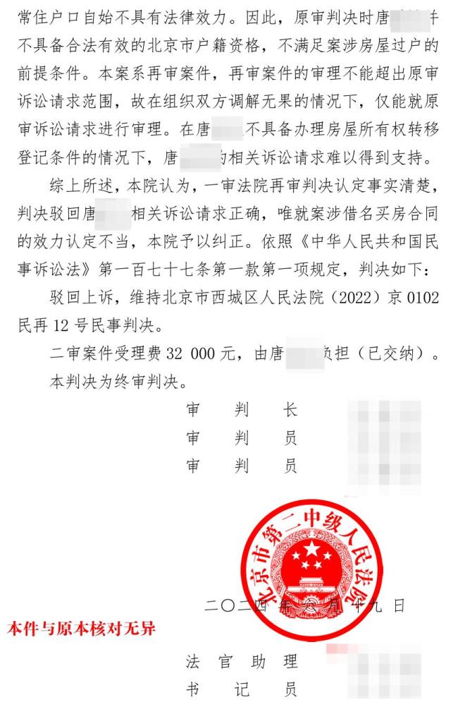 弟弟举报哥哥冒名上大学案母亲未出庭 双胞胎身份争议再起