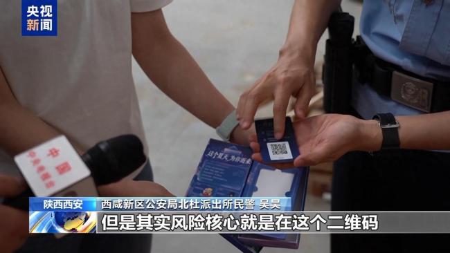 警方查获两批暗藏陷阱“中奖”快递 警惕定制式诈骗