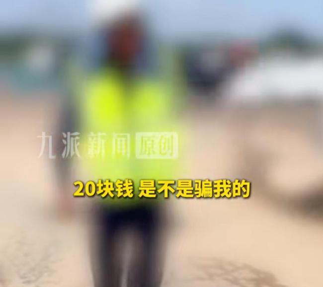 博主称万岁山景区旁现“李鬼”停车场