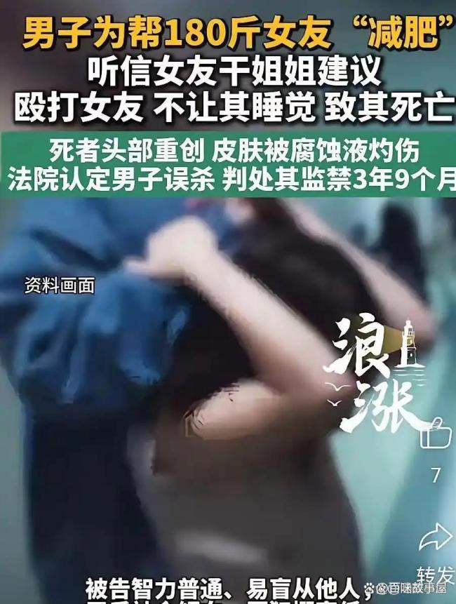 香港男子企图杀害妻女获刑 三年九月引发争议