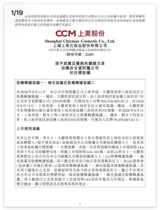 章子怡到手3个亿 不是通过演戏 投资回报丰厚_新闻频道_中华网