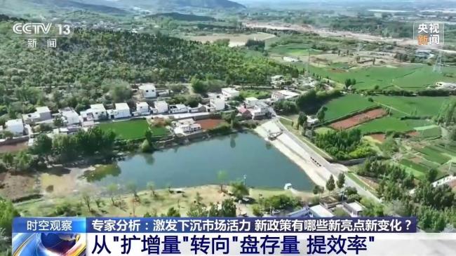 活跃县域消费该从何发力 新政策激发下沉市场活力