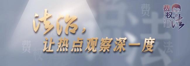 律师提醒酒局遇骚扰别忍快报警