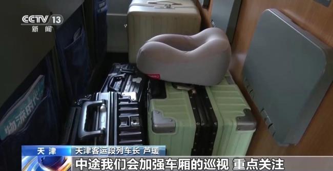 暑期出行热度不减 这份指南请收好 交通接驳更便捷