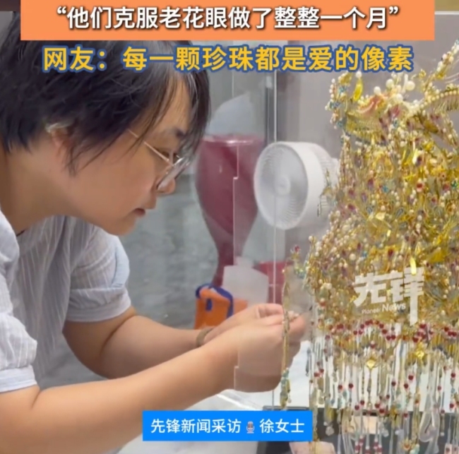 女子婚前收到家人手搓2斤凤冠泪崩 家人爱的珍贵心意